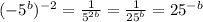 (-5^{b} )^{-2}=\frac{1}{5^{2b}} =\frac{1}{25^b} =25^{-b}