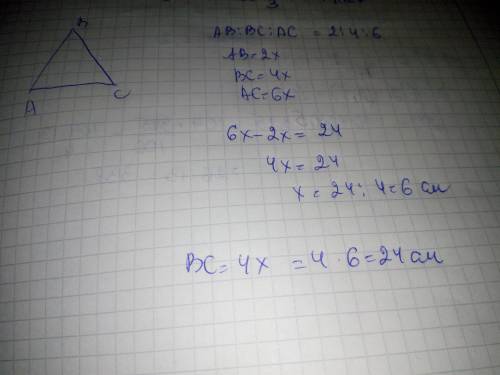 сторони трикутника відносяться як 2:4:6. різниця найбільшої та найменшої сторін дорівнює 24 см. знай