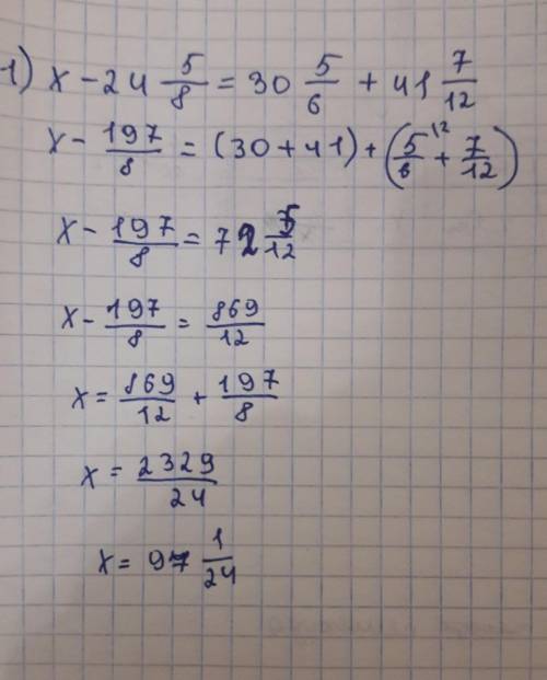 решите уравнения 1) x-24 5/8=30 5/6+41 7/12 там нужен ещё 3 пример надо скиньте если можете фото​