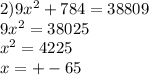 2)9x^{2} +784=38809\\9x^{2} =38025\\x^{2} =4225\\x=+-65