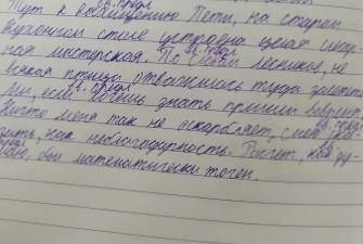 Учебная деятельность Перепишите предложения, расставляя знаки препинания при вводных предложениях, у