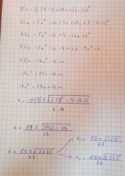 (5x-3)(4-x)+24x=(2-3x)²help​