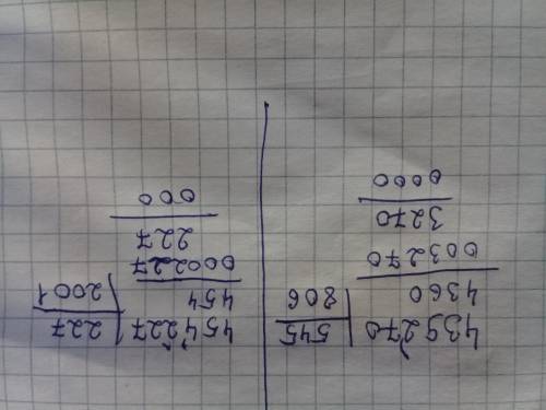 Вычисли столбиком с проверкой 135270/45 439270/545 454227/227