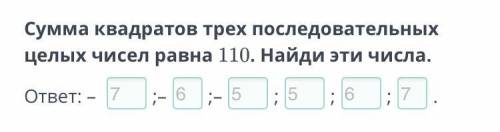 Решение квадратных уравнений. Урок 5 При каких значениях Тверно равенство (5х-2) (5—2х) 7 = (15 — 9x