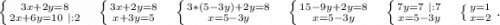 \left \{ {{3x+2y=8} \atop {2x+6y=10\ |:2}} \right. \ \ \ \ \left \{ {{3x+2y=8} \atop {x+3y=5}} \right. \ \ \ \ \left \{ {{3*(5-3y)+2y=8} \atop {x=5-3y}} \right.\ \ \ \ \left \{ {{15-9y+2y=8} \atop {x=5-3y}} \right. \ \ \ \ \left \{ {{7y=7\ |:7} \atop {x=5-3y}} \right.\ \ \ \ \left \{ {{y=1} \atop {x=2}} \right..