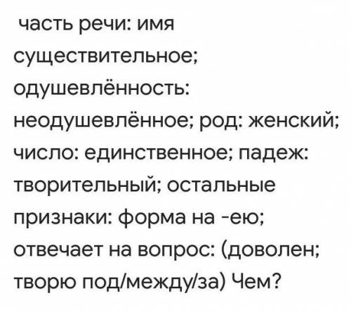 сделать морфологический разбор слова на улице