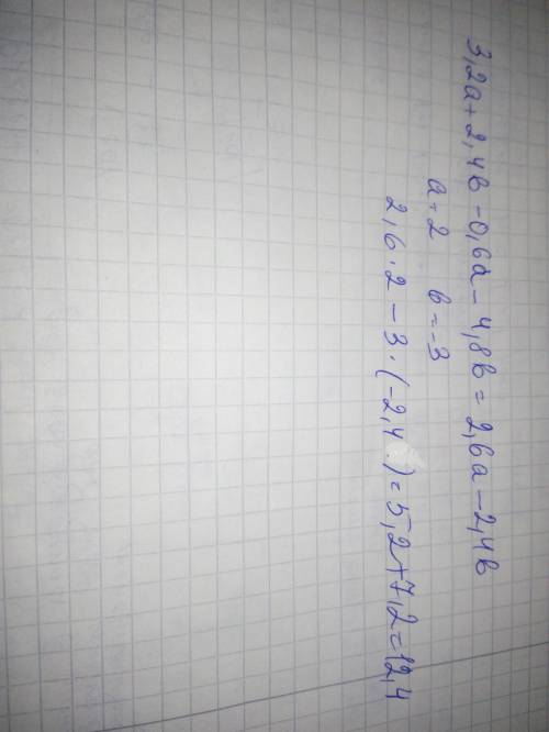 Найди значение алгебраического выражения 0,8(4a+3b)−6(0,1a+0,8b)  при a=2,b=−3.   ​