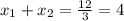 x_1 + x_2 = \frac{12}{3} = 4