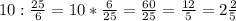 10 :\frac{25}{6} =10 *\frac{6}{25}=\frac{60}{25} =\frac{12}{5}=2\frac{2}{5}