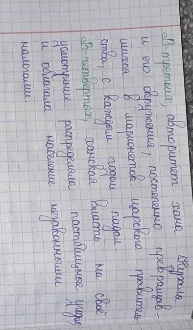 Восстание Сырыма Датова Задание 2. Заполните таблицуПричины восстаниеОсновные сраженияДвижушие силы