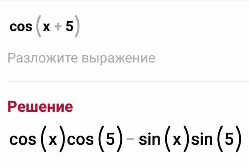 Варіант 1 1) cos(x+5) =2) sin 8x + 1 = 0;3) 1319(%3-5)-3 = 0;4) (4sin3x - 1)(cosx+3) = 0.​