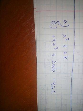 Складіть многочлен з одночленів a).x² , 2xб).14a³ , 2ab , -4ac​