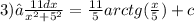 3)∫ \frac{11dx}{ {x}^{2} + {5}^{2} } = \frac{11}{5} arctg( \frac{x}{5} ) + c