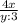 \frac{4x}{y:3}