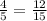 \frac{4}{5} =\frac{12}{15}