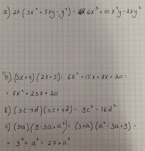 Выконайте множення a)2x(3x²+5xy-y²) б)(3x+4)(2x-5) в)(3c-4d)(3c+4d) г)(3+a)(9-3a+a²)