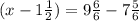 (x-1\frac{1}{2}) = 9\frac{6}{6} - 7\frac{5}{6} \\