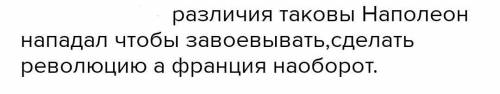 Изменения в италии в ходе революционных событий и наполеоновских войн ​