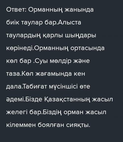 Өтініш уш суреттин биреуине соилем курап бересиздерма уш суреттердеги кандай сурет екенин айтасыздар