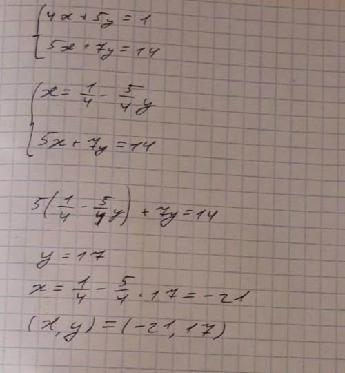 Как решать такие примеры? (Взято из учебника) {4x+5y=1 {5x+7y=14 Просто объяснение.