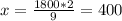 x=\frac{1800*2}{9}=400