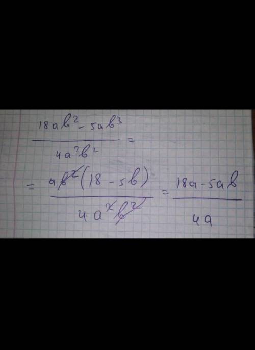 29.3. a) (a² + 3ab): a;б) (m³- m²n): m²,29.4. a) (4ab²+ 3ab) : (ab);б) (1,2cd³ – 0,7cd) : (cd);в) (c