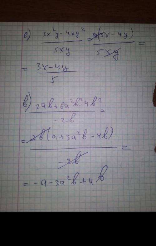 29.3. a) (a² + 3ab): a;б) (m³- m²n): m²,29.4. a) (4ab²+ 3ab) : (ab);б) (1,2cd³ – 0,7cd) : (cd);в) (c