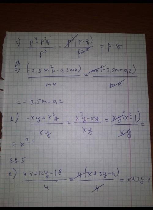 29.3. a) (a² + 3ab): a;б) (m³- m²n): m²,29.4. a) (4ab²+ 3ab) : (ab);б) (1,2cd³ – 0,7cd) : (cd);в) (c