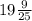 19 \frac{9}{25}