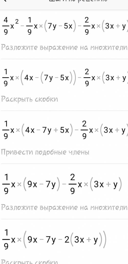 Упростит выражение x= 0,125 y= 16 буду очень благодарен​