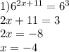 1) {6}^{2x + 11} = {6}^{3} \\ 2x + 11 = 3 \\ 2x = - 8 \\ x = - 4