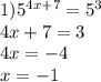 1) {5}^{4x + 7} = {5}^{3} \\ 4x + 7 = 3 \\ 4x = - 4 \\ x = - 1