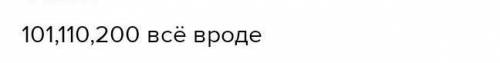 Равна 25. Сколько трёхзначных чисел, сумма цифр исто​