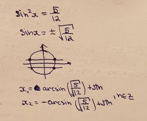 12sin²x-5=0Тригонометрия, ​