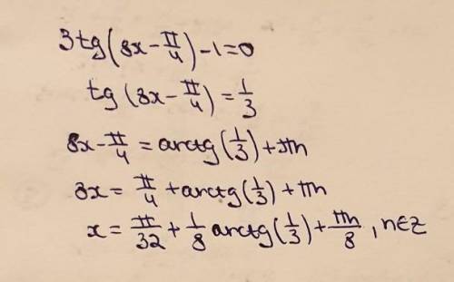 3tg(8x-π/4)-1=0Тригонометрия ​