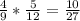 \frac{4}{9} * \frac{5}{12} = \frac{10}{27}