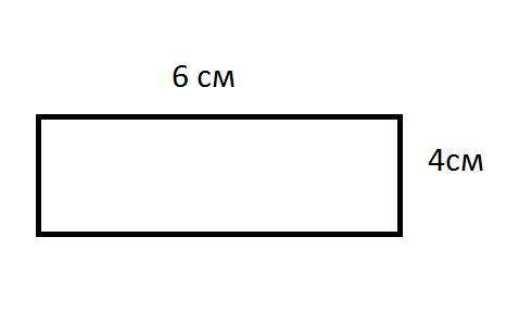 А) Начерти прямоугольник, периметр которого равен 20 см,а площадь - 24 см2​