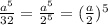 \frac{a {}^{5} }{32} = \frac{a {}^{5} }{2 {}^{5} } = ( \frac{a}{2} ) {}^{5}