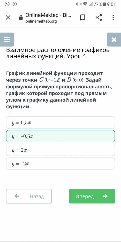 Y = –0,5xy = –2xy = 2xy = 0,5x​