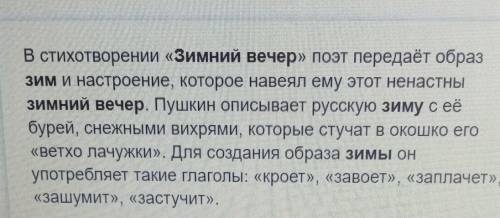 нужно сделать Выделите в текстах ключевые слова и словосочетания дляхарактеристики лирического героя