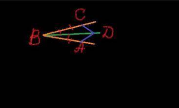 2. Луч BD - биссектриса угла B. На сторонах угла отложены равные отрезки BC и BA. Запишите равные эл