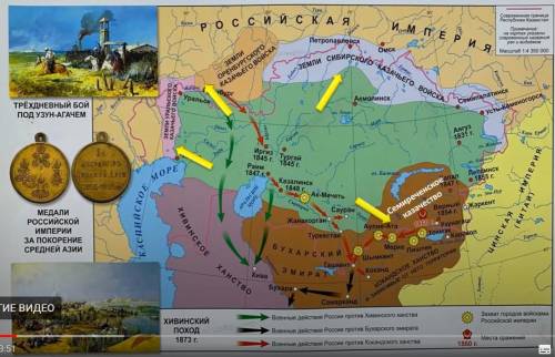 Задание 2. Отметьте на карте районы сосредоточения казачьих войск в Казахстане​