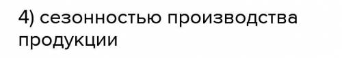 Тестовая работа по теме «АПК » 9 класс Вариант 1 1). К отраслям, обеспечивающим развитие АПК относят