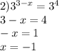 2) {3}^{3 - x} = {3}^{4} \\ 3 - x = 4 \\ - x = 1 \\ x = - 1