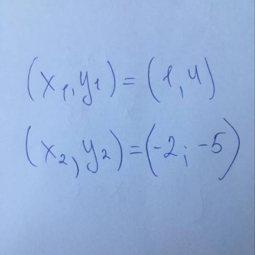 Решить систему уравнений{y-3x=1,{x²-2xy+y²=9​