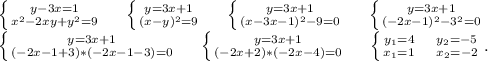 \left \{ {{y-3x=1} \atop {x^2-2xy+y^2=9}} \right.\ \ \ \ \left \{ {{y=3x+1} \atop {(x-y)^2=9}} \right. \ \ \ \ \left \{ {{y=3x+1} \atop {(x-3x-1)^2-9=0}} \right. \ \ \ \ \left \{ {{y=3x+1} \atop ({-2x-1)^2}-3^2=0} \right. \\\left \{ {{y=3x+1} \atop {(-2x-1+3)*(-2x-1-3)=0}} \right. \ \ \ \ \left \{ {{y=3x+1} \atop {(-2x+2)*(-2x-4)=0}} \right. \ \ \ \ \left \{ {{y_1=4\ \ \ \ y_2=-5} \atop {x_1=1\ \ \ \ x_2=-2}} \right. .