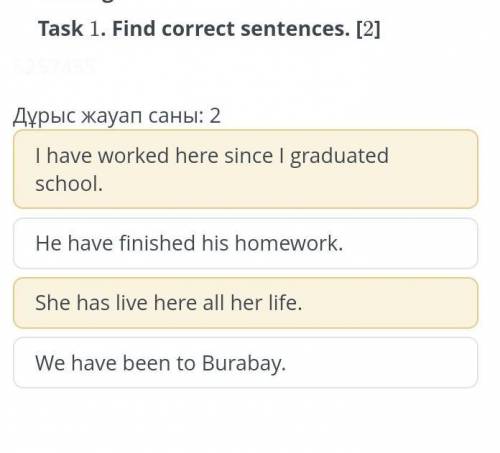 Task 1.Find xorrect sentences. нужно ​