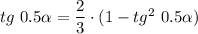 tg~0.5\alpha = \dfrac{2}{3}\cdot (1 -tg^2~0.5\alpha)