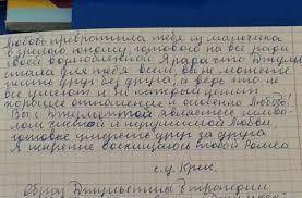 СДЕЛАЙТЕ ЭТО ЗАДАНИЕ ОЧЕНЬ НЕ СПИСЫВАТЬ У ДРУГИХ ТЕ ЖЕ САМЫЕ ОТВЕТЫ (РОМЭО И ДЖУЛЬЕТТА)