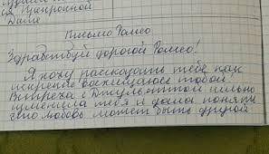 СДЕЛАЙТЕ ЭТО ЗАДАНИЕ ОЧЕНЬ НЕ СПИСЫВАТЬ У ДРУГИХ ТЕ ЖЕ САМЫЕ ОТВЕТЫ (РОМЭО И ДЖУЛЬЕТТА)